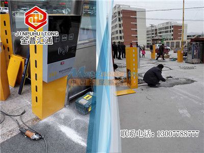 西寧ic卡系統廠家 西寧防爆路障