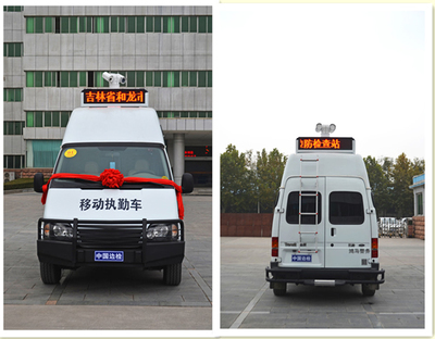 流動警務室|移動警務室|通信指揮車|特種改裝警車|緝查布控車|防爆車|流動警務車|流動警務站|移動警務車|電動巡邏車|電動觀光車|電動警車|電動消防車